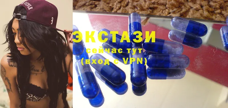 Экстази MDMA  Чебоксары 