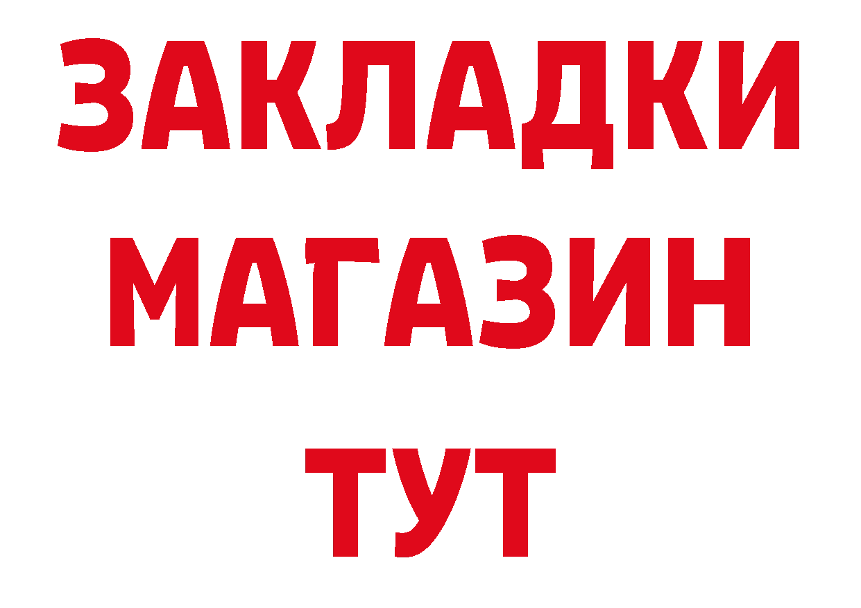 ТГК жижа зеркало дарк нет блэк спрут Чебоксары